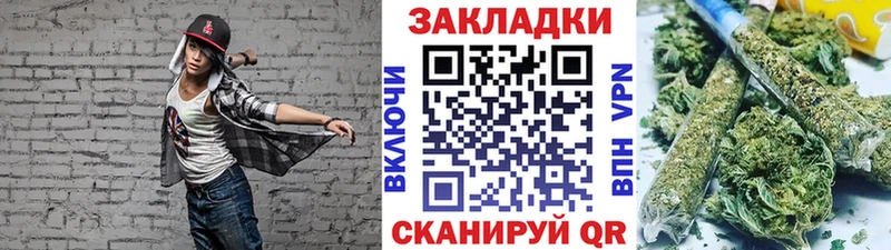 Купить Бошки Шишки Метамфетамин ГАШИШ Мефедрон A-PVP Харовск