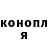 ГЕРОИН гречка Yura Honcharyk