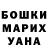 МЕТАДОН кристалл Makhset Kidirov