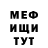 КЕТАМИН VHQ Jacky Nickson
