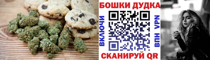 Купить  Харовск  Cannafood конопля 