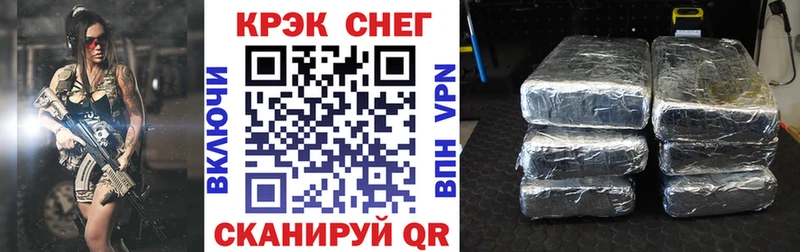 Купить где  Харовск  Cocaine Колумбийский 