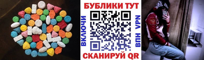 Купить  Харовск  Ecstasy TESLA 