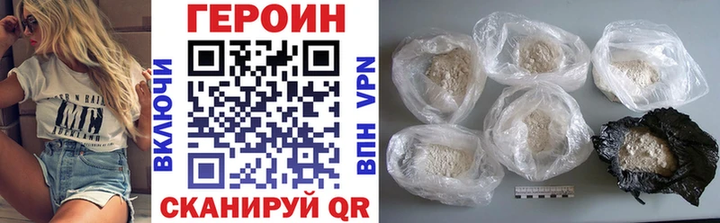 Купить  Харовск  Героин Афган 