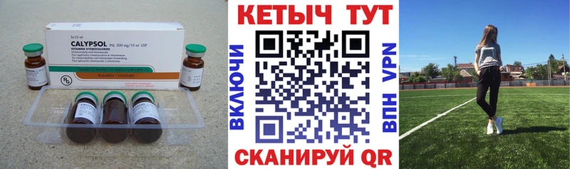 Кетамин VHQ Харовск