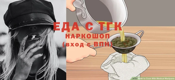 спайс Горно-Алтайск