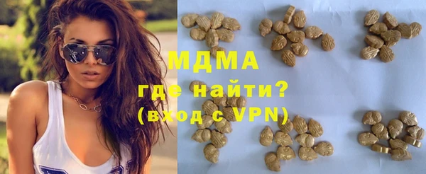 спайс Горно-Алтайск