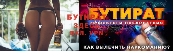 PSILOCYBIN Горнозаводск