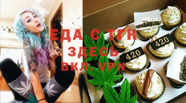 мефедрон VHQ Гусиноозёрск