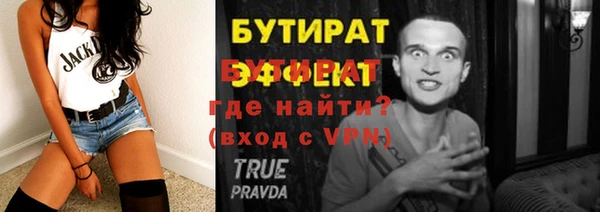 ALPHA-PVP Горняк