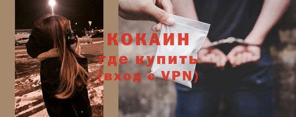 ALPHA-PVP Горняк