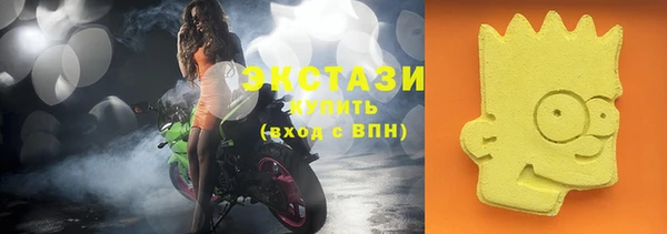 спайс Горно-Алтайск