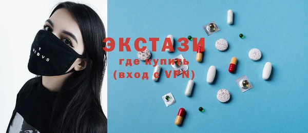 PSILOCYBIN Горнозаводск