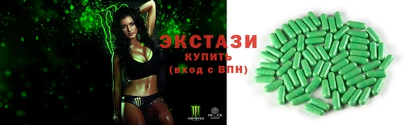 спайс Горно-Алтайск