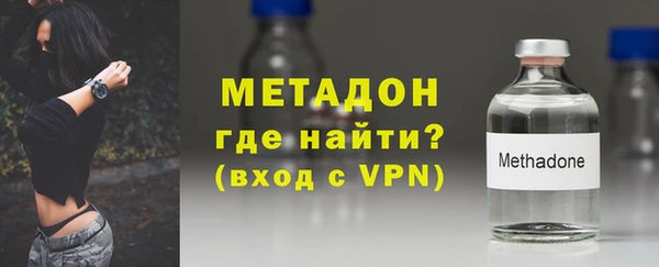 спайс Горно-Алтайск