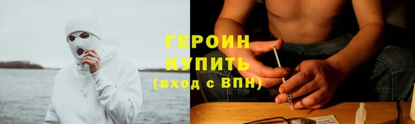 спайс Горно-Алтайск