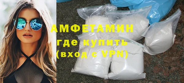 спайс Горно-Алтайск