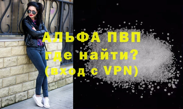 спайс Горно-Алтайск