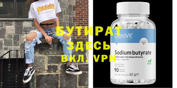 PSILOCYBIN Горнозаводск