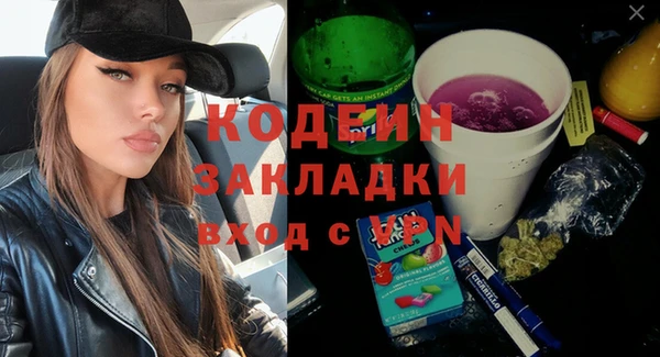ALPHA-PVP Горняк