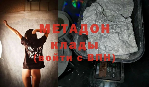 ALPHA-PVP Горняк