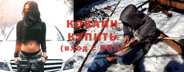 спайс Горно-Алтайск