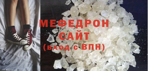 ALPHA-PVP Горняк