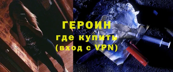 ALPHA-PVP Горняк