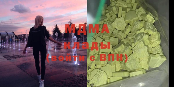 спайс Горно-Алтайск