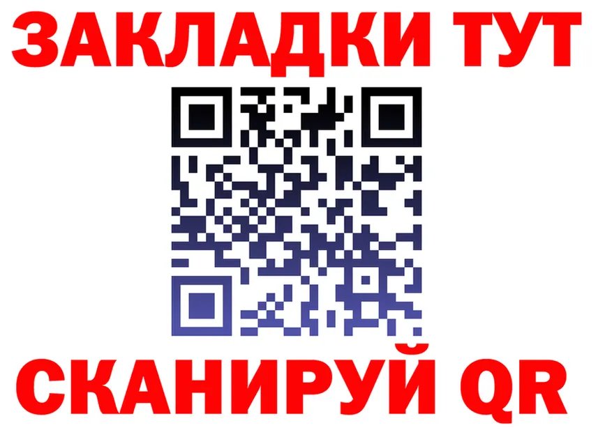 МЕТАДОН VHQ зеркало площадка MEGA Харовск