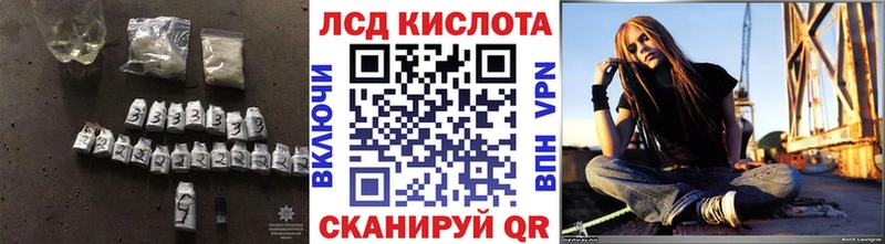 Купить закладки  Харовск  Лсд 25 экстази ecstasy 