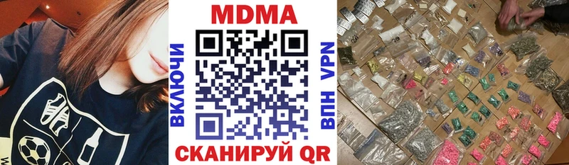 Купить закладки  Харовск  МДМА Molly 