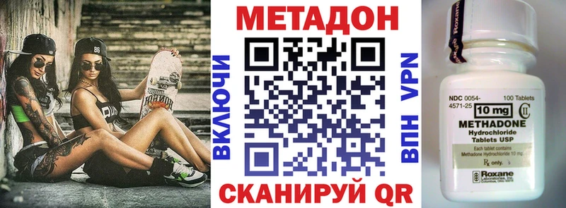 Купить  Харовск  Метадон мёд 