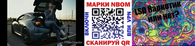 Купить закладки  Харовск  Марки 25I-NBOMe 1500мкг 