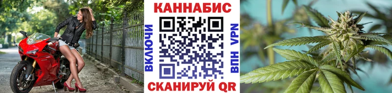 Купить  Харовск  МАРИХУАНА Bruce Banner 